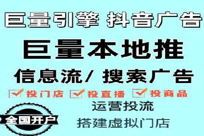 竞价SEM托管服务在市场推广中的应用